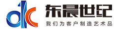 甘井子區(qū)祥龍街東晨圖文設(shè)計工作室|大連東晨世紀(jì)文化傳媒有限公司|室內(nèi)外廣告噴繪設(shè)計、制作、配送、安裝。